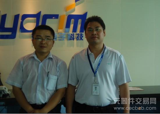 供應(yīng)鏈管理:現(xiàn)代企業(yè)運營供應(yīng)鏈管理的核心